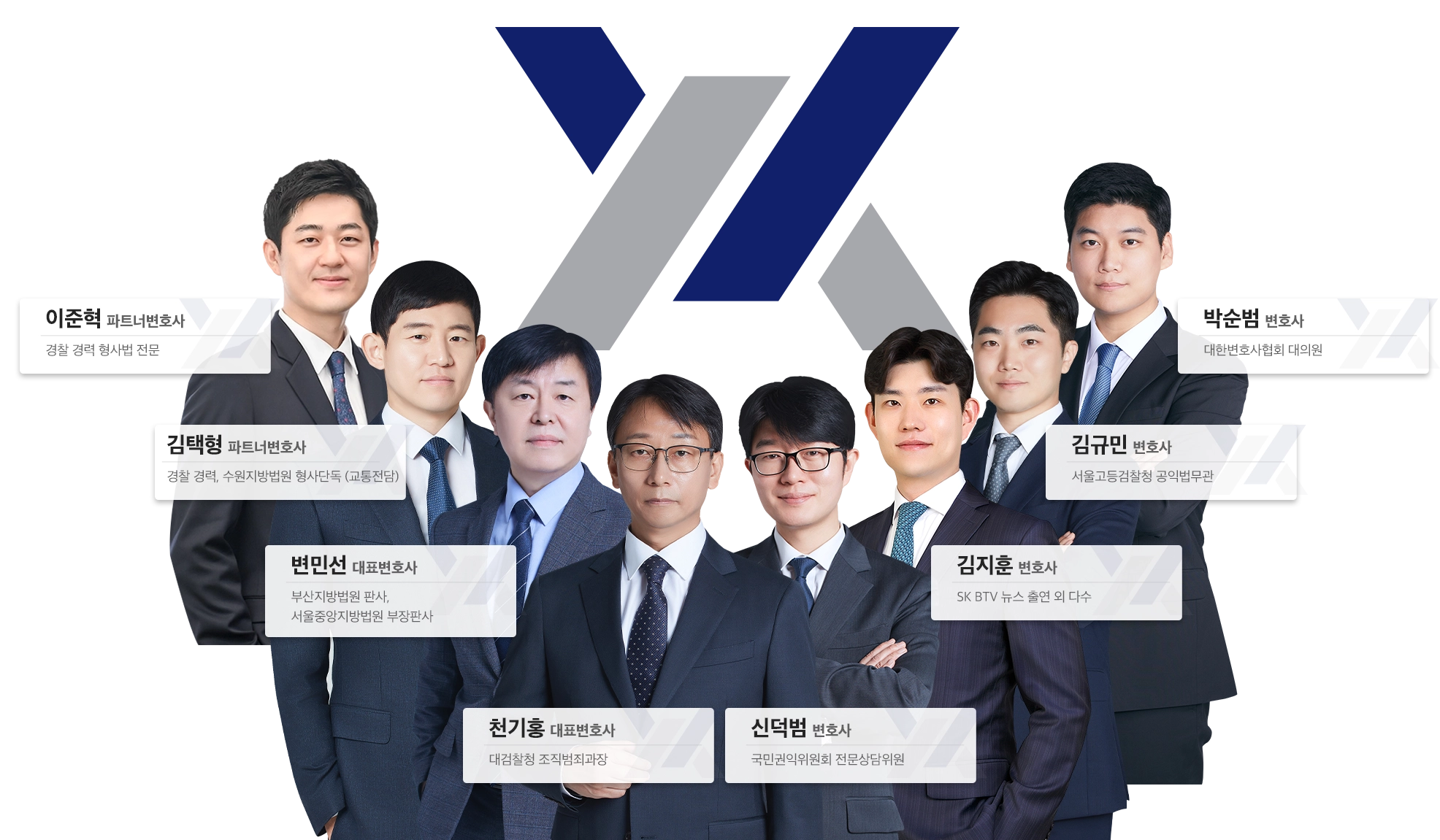 법무법인 YK 교통변호사 교통전문변호사 법률상담